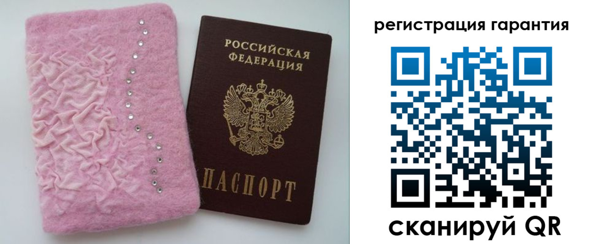 временная регистрация гарантия в Наро-Фоминске