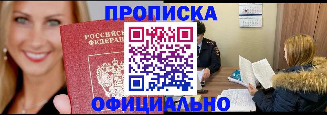 регистрация для школы в Наро-Фоминске